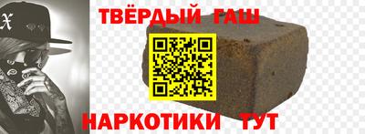 ALPHA-PVP Аргун