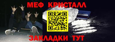 прущий лед Апшеронск