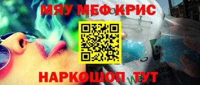 прущий лед Апшеронск
