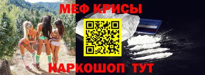 прущий лед Апшеронск