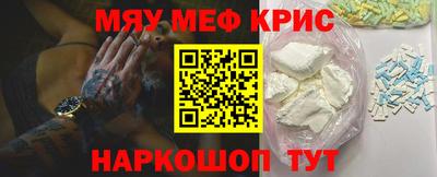 ALPHA-PVP Аргун