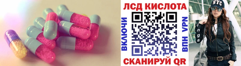 купить наркотик  Асбест  Лсд 25 экстази кислота 