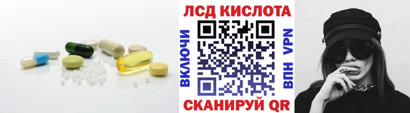 ЛСД экстази кислота Асбест