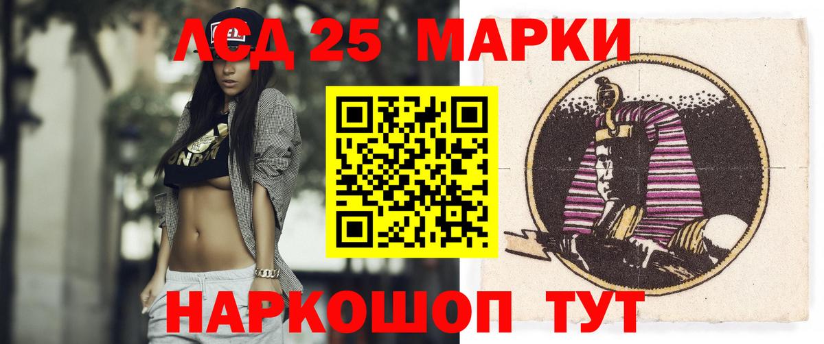 Лсд 25 экстази ecstasy  Вход с VPN  Асбест 