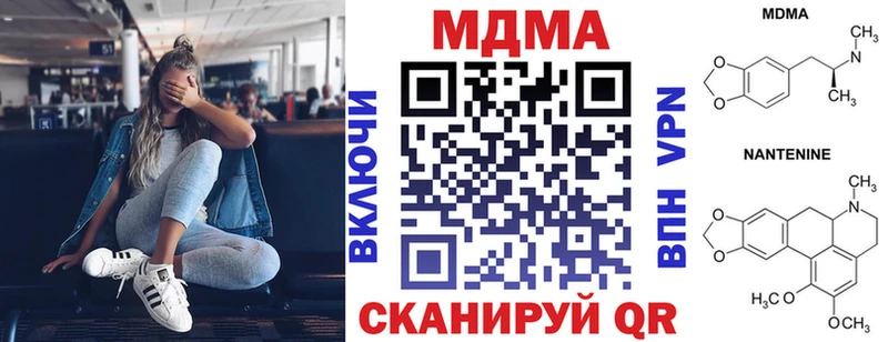MDMA VHQ  наркошоп  Асбест 
