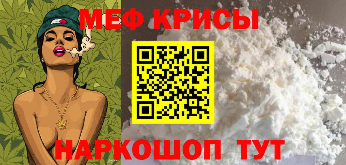 Мефедрон  Асбест