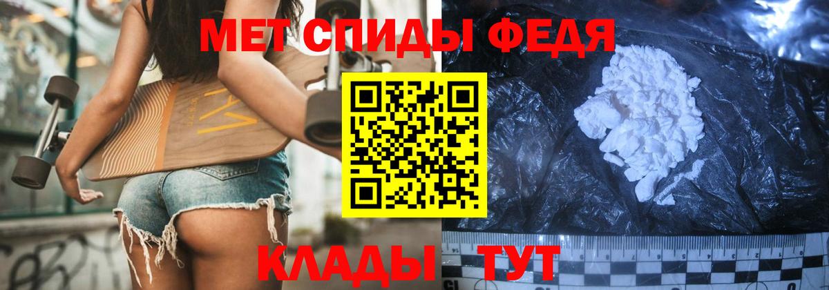 Асбест  Метамфетамин витя  Вход с VPN 