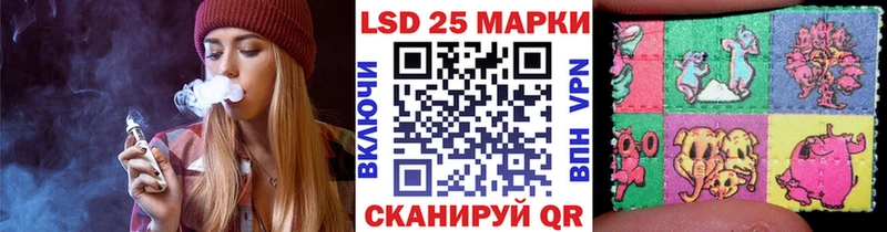 магазин    мега зеркало  Марки N-bome 1,5мг  Асбест 