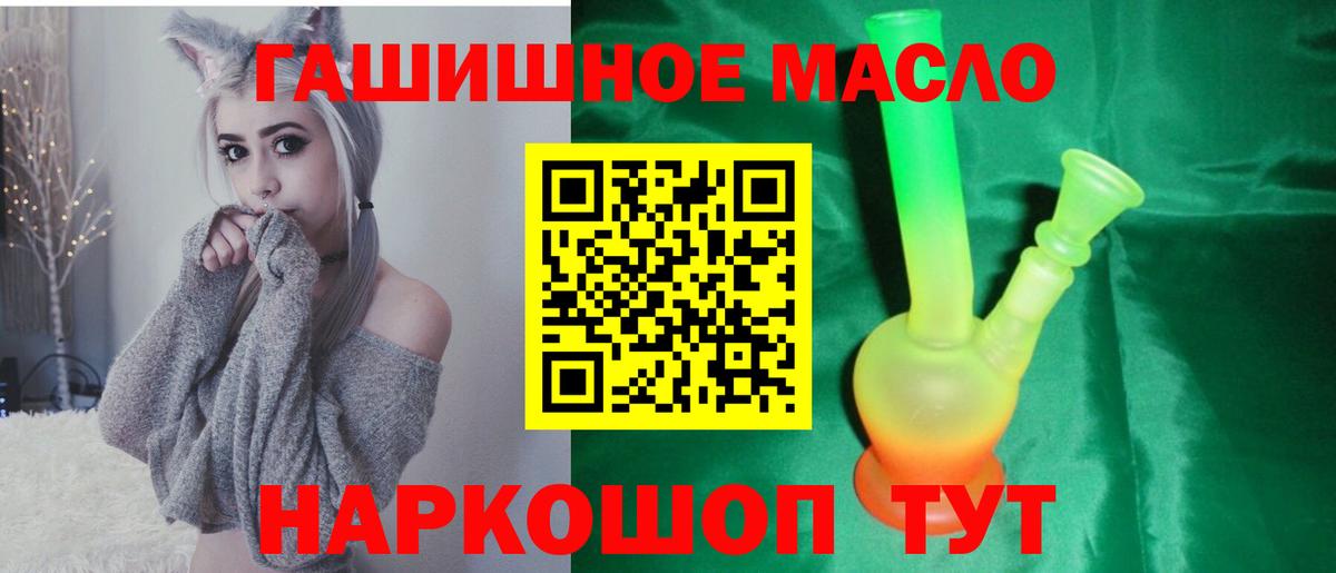 НБОМе  ЭКСТАЗИ  Канабис  Вход с VPN  МЕФ  Асбест  ГАШ  ГАШ  Мефедрон   Кокаин 