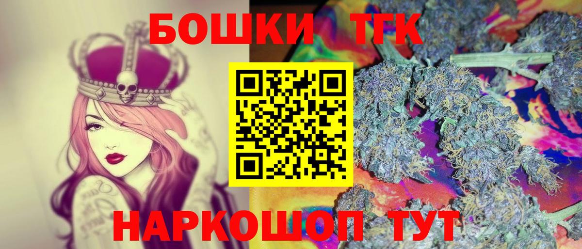 Каннабис White Widow Асбест