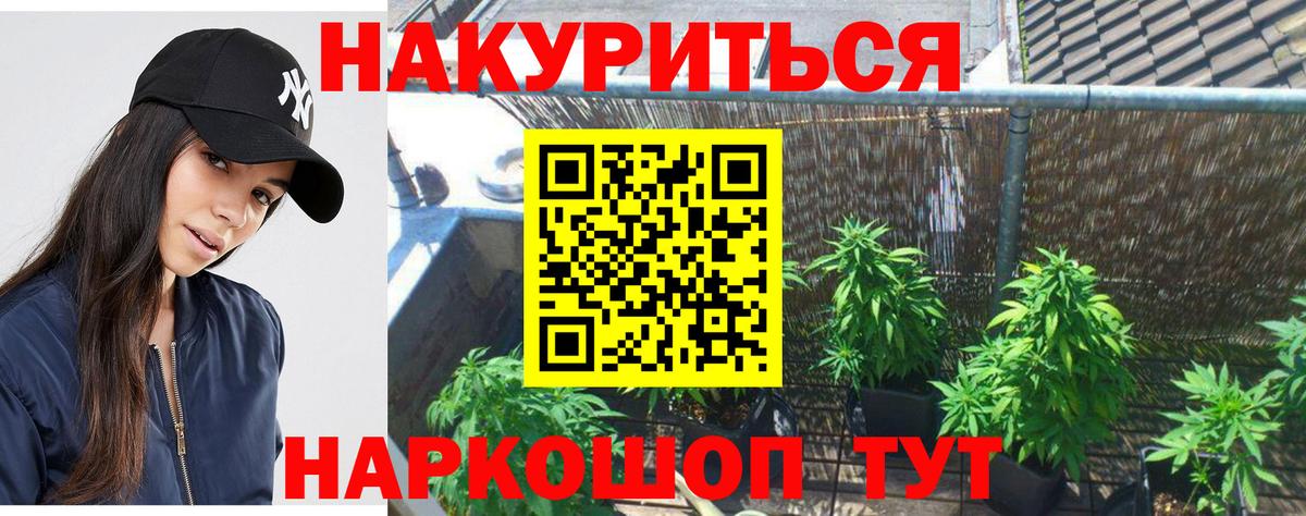 МАРИХУАНА марихуана  Вход с VPN  Асбест  Каннабис конопля 